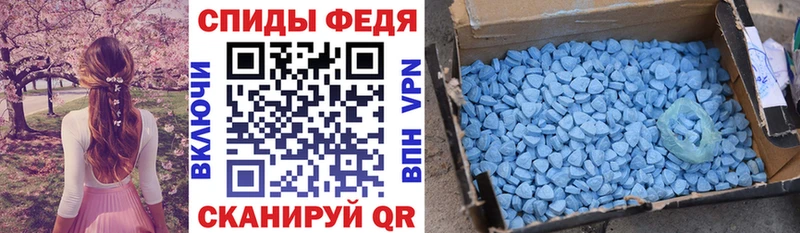 АМФЕТАМИН Розовый Полтавская
