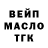 ТГК THC oil Dimmu O