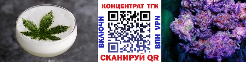 Еда ТГК марихуана  где найти   Полтавская 
