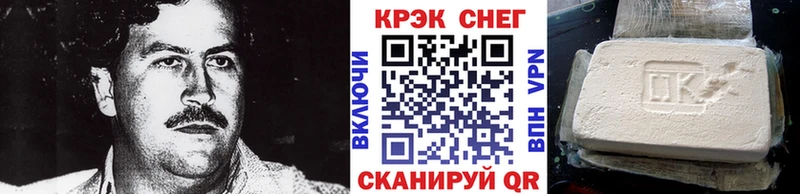 КОКАИН FishScale Полтавская