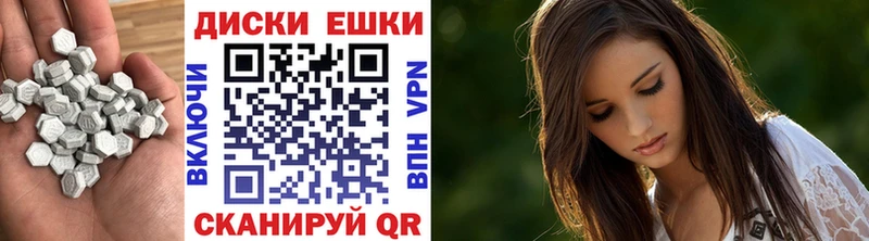 ЭКСТАЗИ Punisher ОМГ ОМГ tor Полтавская