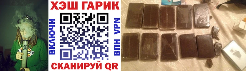 купить наркотики цена  Полтавская  ГАШИШ VHQ 