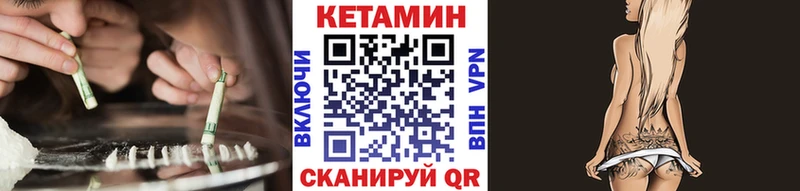 КЕТАМИН ketamine  цены   Полтавская 