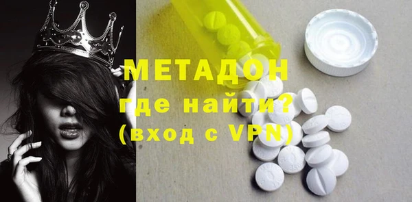 метадон Алексин