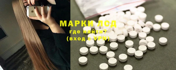 марки lsd Алексеевка