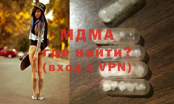 ECSTASY Абинск