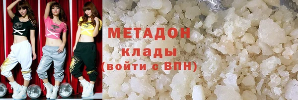 метадон Алексин