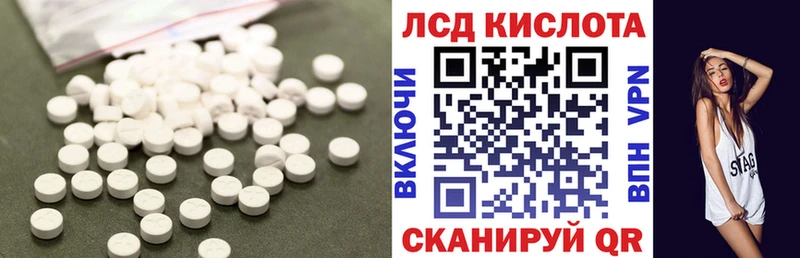 KRAKEN ССЫЛКА  Полтавская  ЛСД экстази ecstasy 
