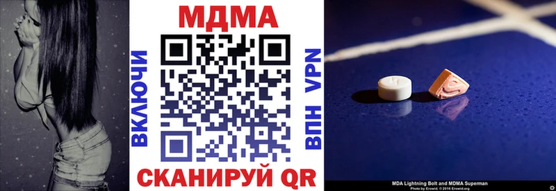 MDMA молли  Полтавская 