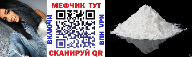 hydra ТОР  Полтавская  МЕФ мука 