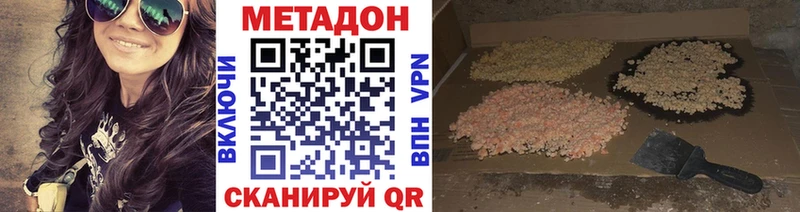 закладки  Полтавская  площадка клад  МЕТАДОН methadone 
