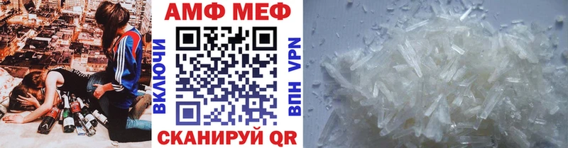 МЕТАМФЕТАМИН мет  маркетплейс наркотические препараты  Полтавская 
