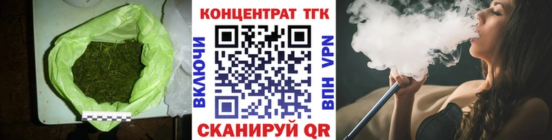 ТГК THC oil Полтавская